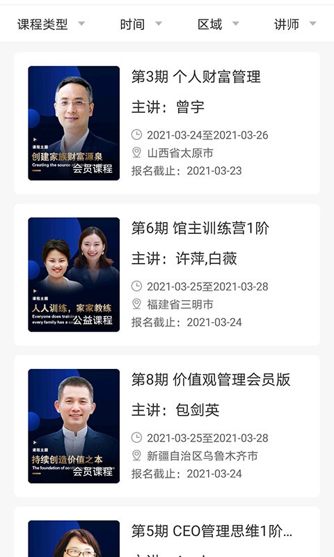 深圳涵德智心(2)
