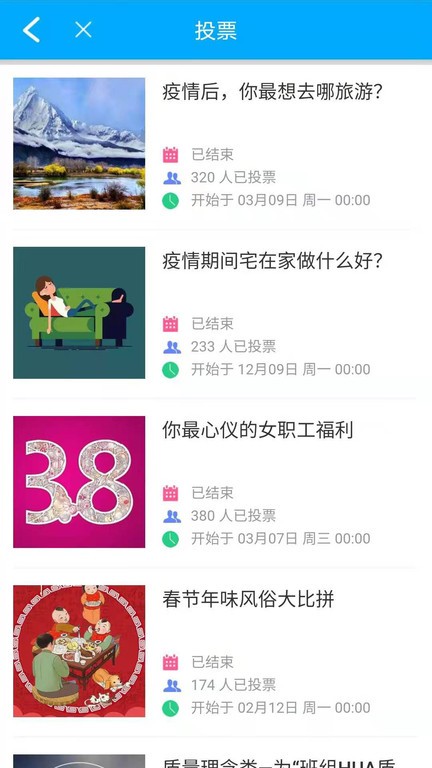 护航工社手机最新版图1