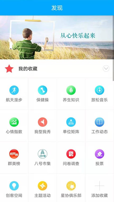 护航工社手机最新版图2