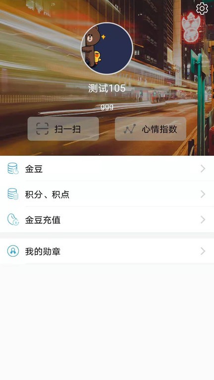 护航工社手机最新版图4
