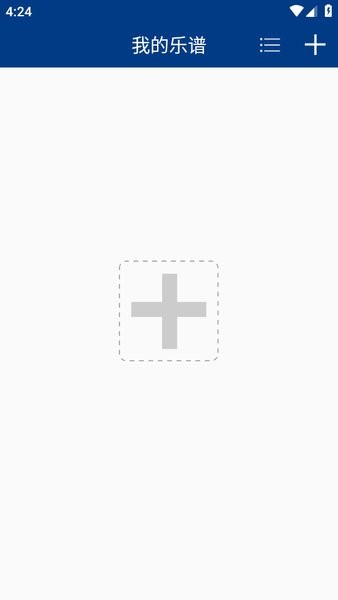 notationpad直装版图1