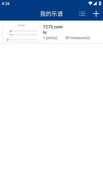 notationpad直装版图3