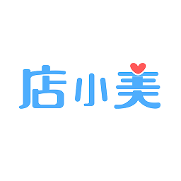 店小美电商设计软件