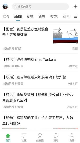 龙de船人论坛直装版图1