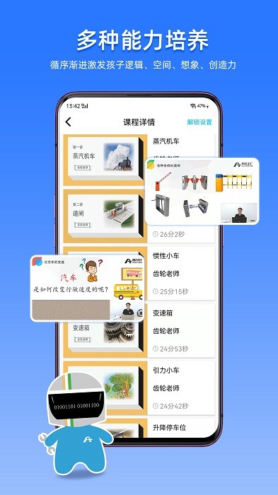 码力工厂图2