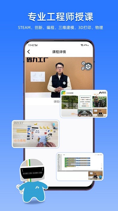 码力工厂图3
