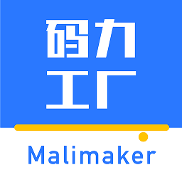 码力工厂 v1.3