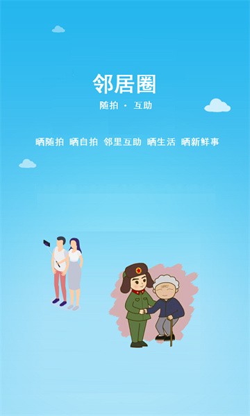 小钉修修平台手机正版图3