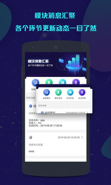 咔咔采编图1