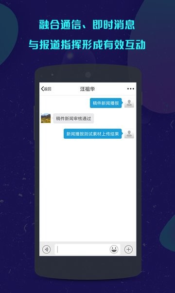 咔咔采编图3