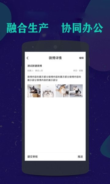 咔咔采编图4