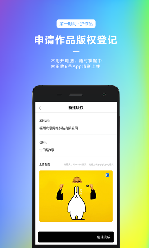 古田路9号设计网站平台原版图1