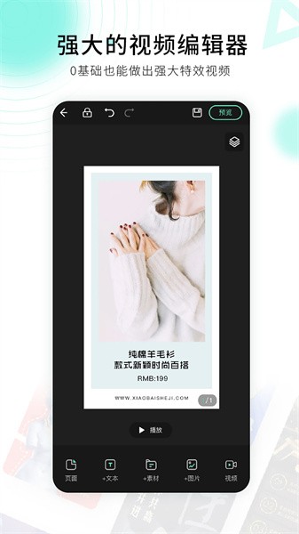 小白设计海报传单邀请函图4