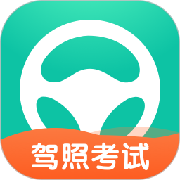 元贝驾考科四模拟2026新版