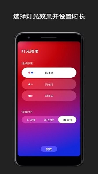 nikeadapt软件本安卓直装版