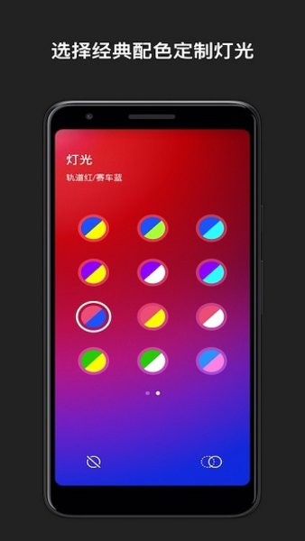 nikeadapt软件本安卓直装版