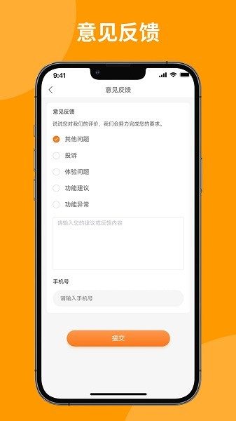 上门洗刷刷软件安卓免费版图1