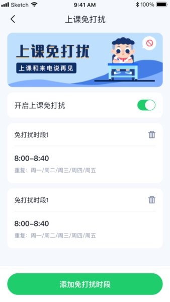 小果卫士图1