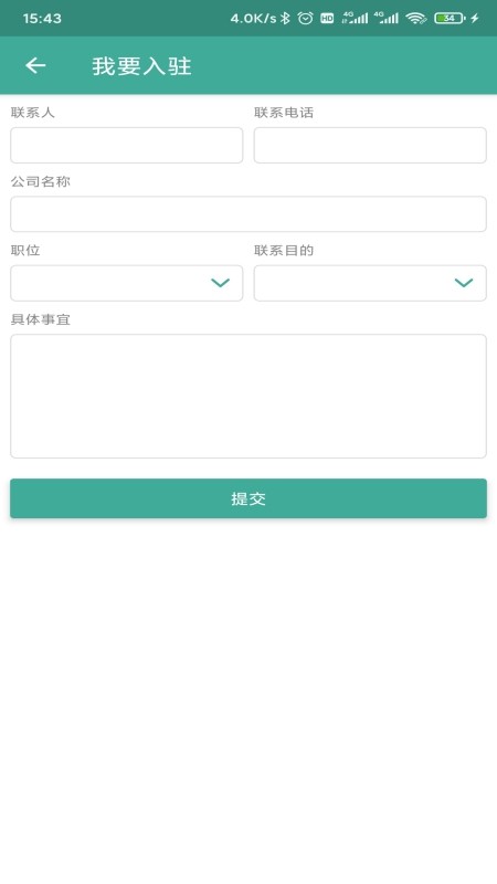惠用电图4