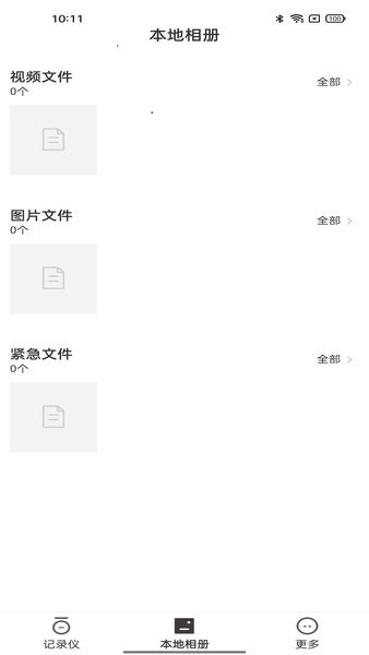HonourRobot通用版图2
