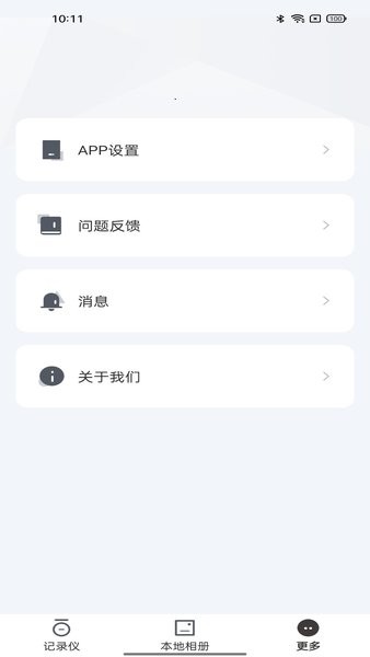 HonourRobot通用版图3