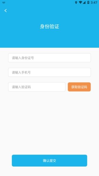 赣州专技正版图2