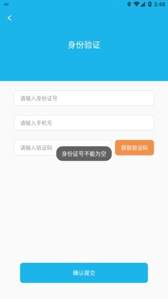 赣州专技正版图4