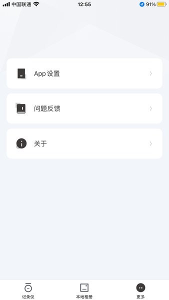山狗行车记录仪(SARGO)图2
