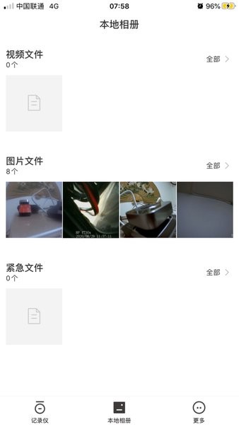 山狗行车记录仪(SARGO)图3