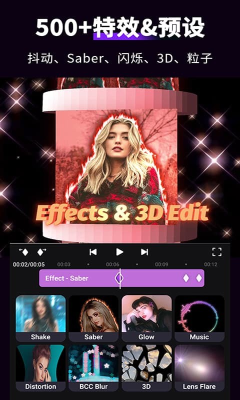 动效忍者AE视频特效制作(MotionNinja)最新免费版图1