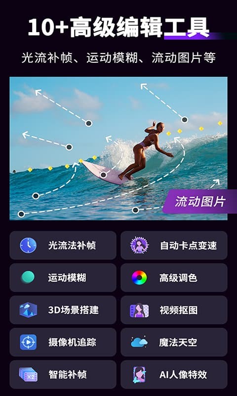 动效忍者AE视频特效制作(MotionNinja)最新免费版图2