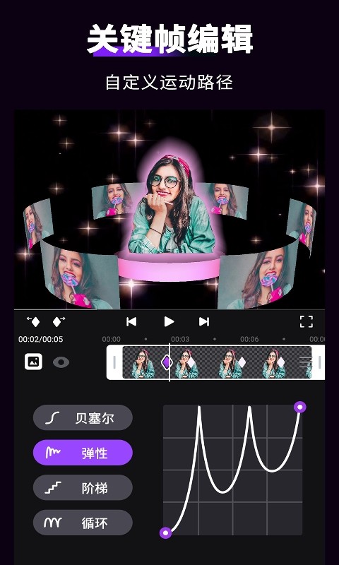 动效忍者AE视频特效制作(MotionNinja)最新免费版图3