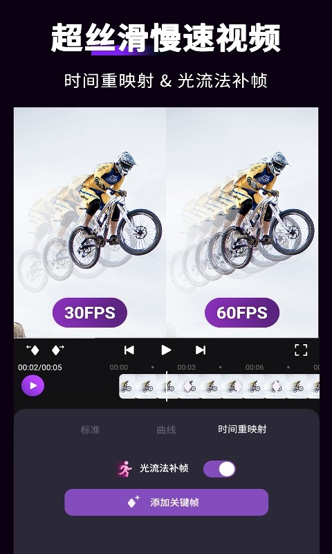 动效忍者AE视频特效制作(MotionNinja)最新免费版图4