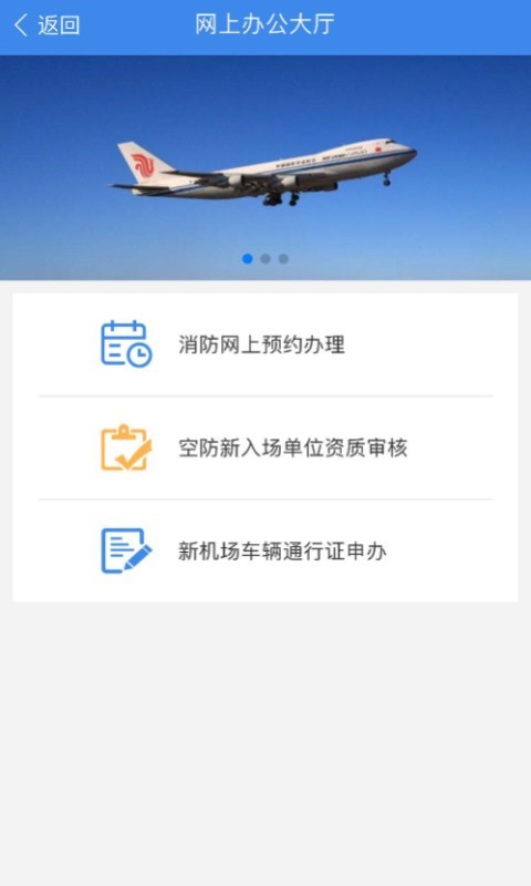 国门公安最新版图1
