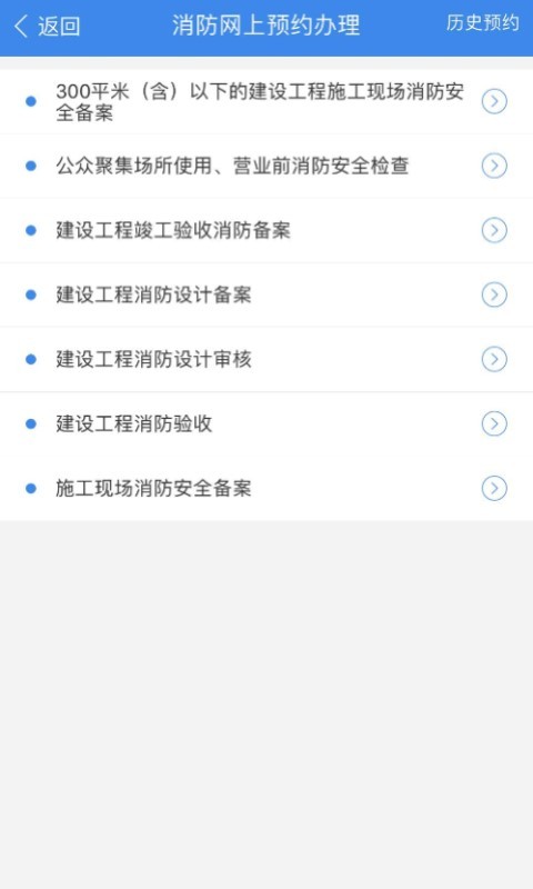 国门公安最新版图2