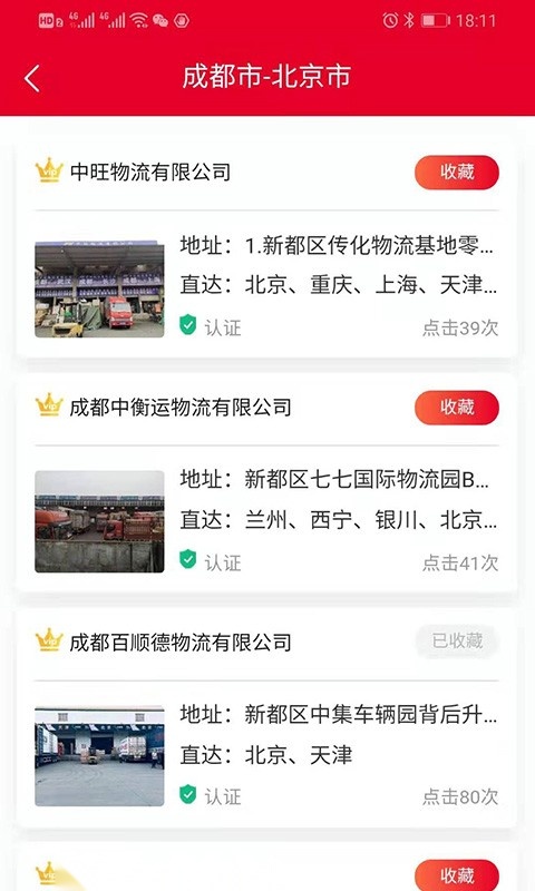 56直通车图1