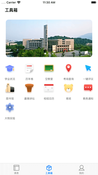 福uu最新安装包(4)