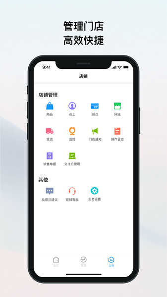 我的店铺新版图4