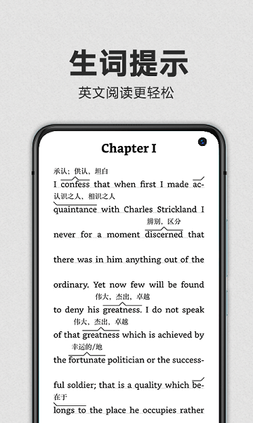 kindle阅读器手机版图2