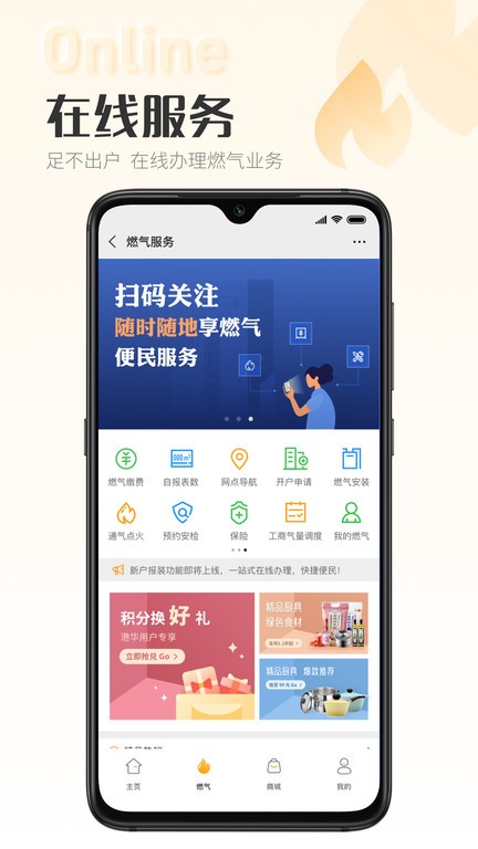 时刻家软件最新版(4)