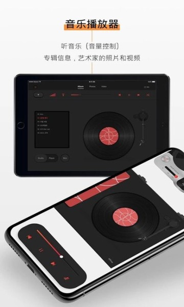 kihno player(kitplayer)官方版图2