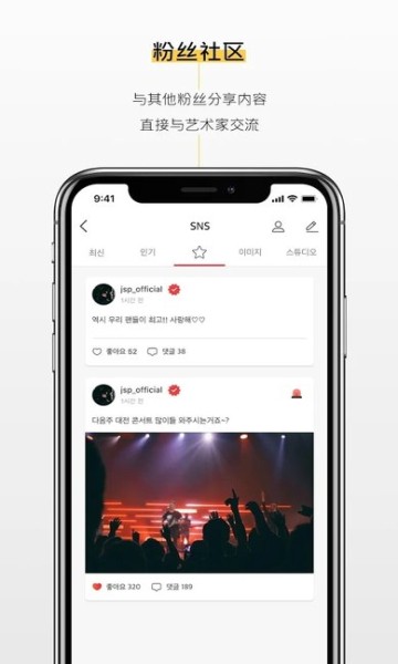 kihno player(kitplayer)官方版图3