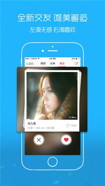 爱武隆最新版
