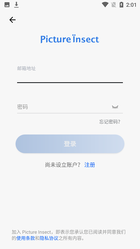 picture insect(拍照昆虫识别)图1