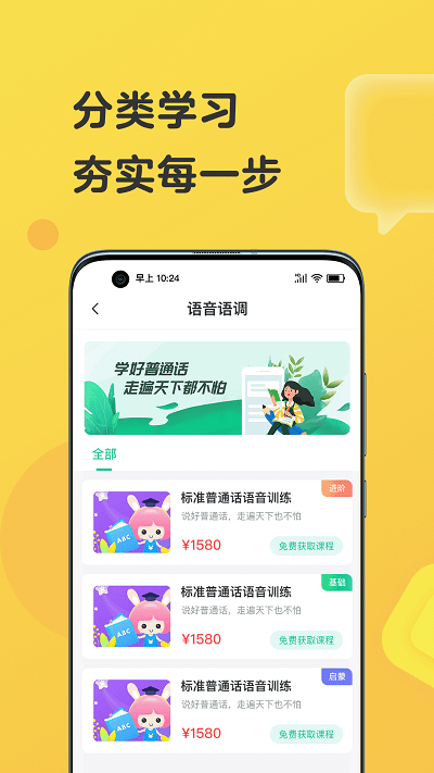 播音主持图3