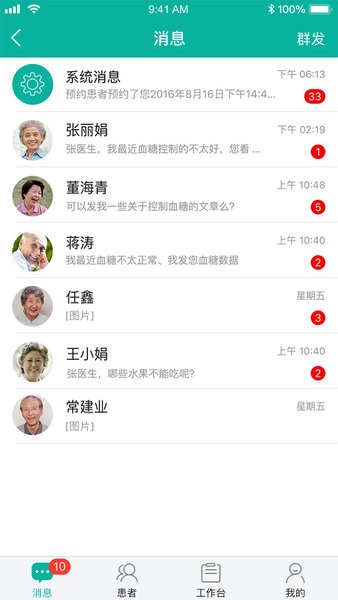 今日货源司机找活的(1)