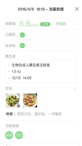 今日货源司机找活的(2)