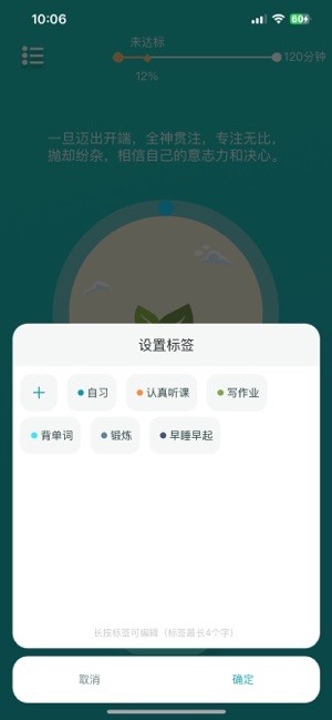 享专注