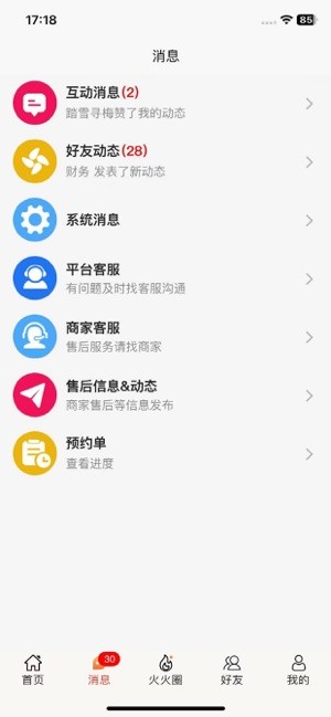 帮世纪图2