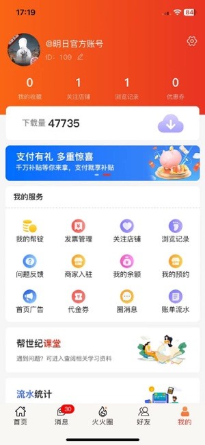 帮世纪图3
